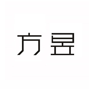 方昱